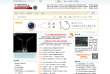 中国摄影在线