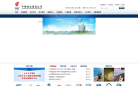 中国航空集团公司