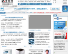 支点网