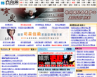 方舟网