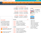 郑州中考网