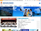 陕西省地方税务局