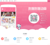 哔哩哔哩手机客户端