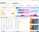 全球院校库