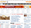 中国挖掘机网产品中心