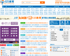 125教育——中国招生信息网