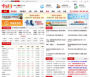 中金网