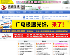 济源论坛