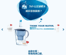 碧然德官网