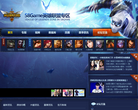 58Game英雄联盟专区
