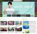 爱奇艺公益