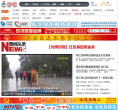 吴越在线