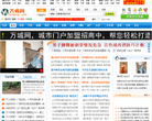 万城网