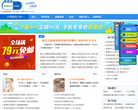 康爱多呼吸科