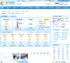 东营天气预报
