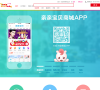 亲亲宝贝商城