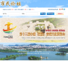 铜陵市市民论坛