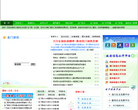 龙门县政府网