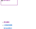 155175梦幻西游答题器