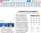 中缆在线