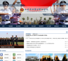 山东司法警官职业学院