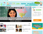 新民网侬好上海