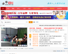 安阳论坛