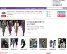 阿邦网女装专栏