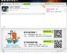 魏桥创业人网