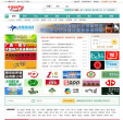 中国特产网