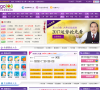 科技紫微星座网雅虎星座