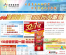 吉林体彩网