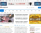 新浪闽南