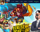 三国笑传官方网站
