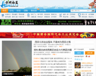 荣耀西安网