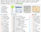 量产工具下载站