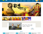 天狮集团中国区官方网站