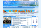 广西水利信息网