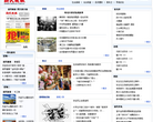 新民晚报