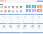 福州便民网便民工具