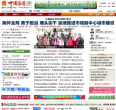 襄阳市人民政府门户网站