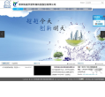 科威环保