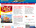 湖南体彩网