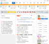 广州大学城论坛