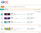 网易CC官方论坛