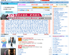 做梦网