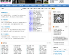 书城在线阅读