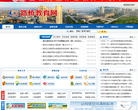 路桥区教育局