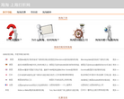 上海打折网海淘