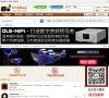 无损音乐|